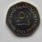 50 FILS 2017 EMIRATELE ARABE-magnetic