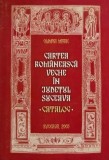 Cartea romaneasca veche in judetul Suceava (1643-1830). Catalog - Olimpia Mitric