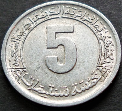 Moneda FAO 5 CENTIMES - ALGERIA, anul 1974 * cod 4601 foto