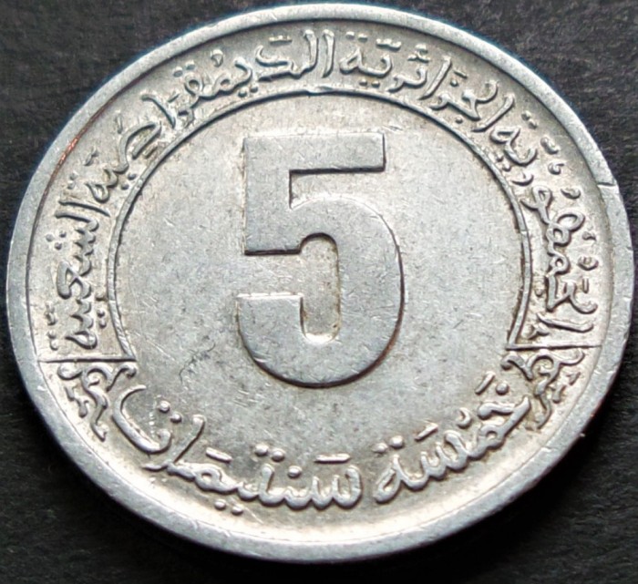 Moneda FAO 5 CENTIMES - ALGERIA, anul 1974 * cod 4601