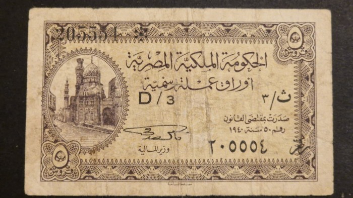 Egipt 5 Piastre 1940 VF