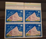 Romania MNH 1975 - Expo &#039;75 Okinawa - LP 878 X4
