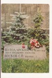 FA152 - Carte Postala - RUSIA - Leningrad. Fields of Mars. The Heroes of the Revolution Memorial, circulata 1967