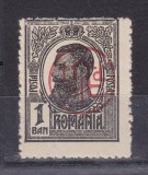 1918 - Carol I - Tipografiate - cu supr. PTT-FF - 1 ban supratipar rasturnat, Regi, Nestampilat