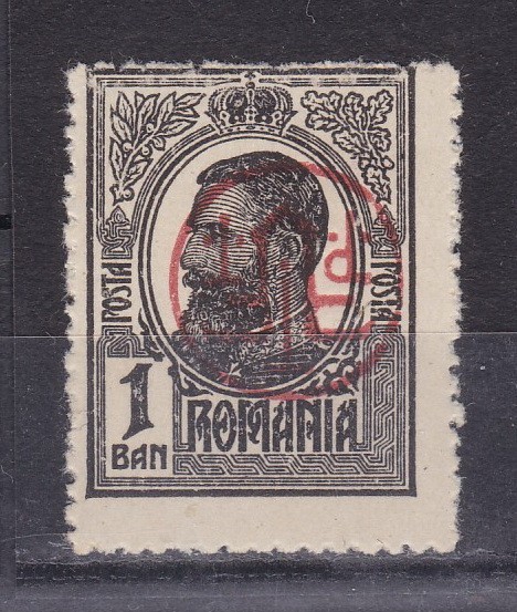 1918 - Carol I - Tipografiate - cu supr. PTT-FF - 1 ban supratipar rasturnat