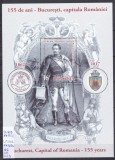 2017 155 ani Bucuresti Bl. 709 LP 2162 MNH, Sarbatori, Nestampilat