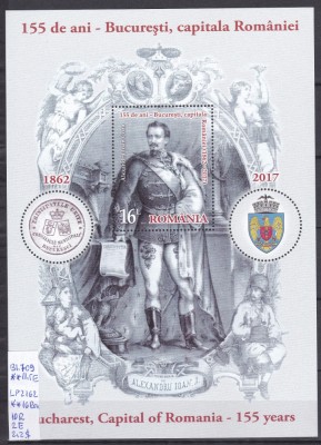 2017 155 ani Bucuresti Bl. 709 LP 2162 MNH foto