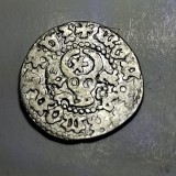 Rom&acirc;nia Moldova 1 Groși ND (1457- 04) argint Ștefan lll cel Mare tip ll