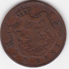 Romania 5 bani 1884