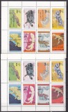 Dhufar 1972/73 fauna reptile 2 kleib. MNH, Nestampilat