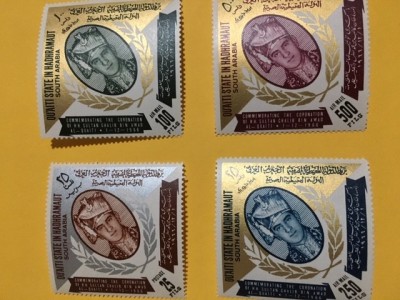 QU&amp;#039;AITI STATE IN HADHRAMAUT 1967, SULTAN GHALIB - SERIE COMPLETĂ MNH foto