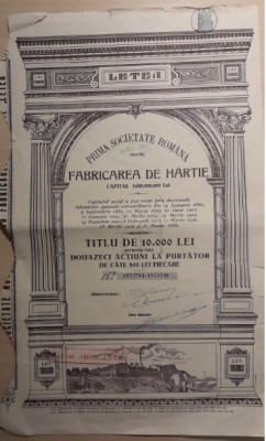 1946, Actiune Fabrica hartie LETEA, industrie romaneasca, cu cupoane, Bacau D1 foto