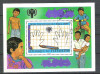 Tchad 1979 UNICEF, perf. sheet, used R.022, Stampilat