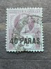 Timbru Anglia/colonie 1887 Regina Victoria supratipar 40 Paras, Stampilat