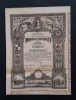 Titlu 50000 lei 1941 , imprumutul reintregirii , actiune , obligatiune