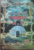 Ghicitul in Carti de Tarot de la A la Z - Lorincz Miu Tiberiu George, Editura Stefan, 239 pagini (Fara carti Tarot)
