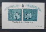 Romania 1941 - Colita Majadahonda