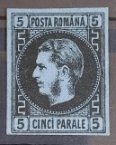 Romania 1866 - Carol l cu Favoriti,hartie groasa,Lp.19