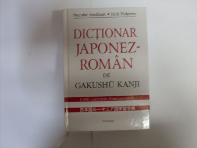 Dictionar Japonez-roman - Gakushu Kanji ,550696 foto