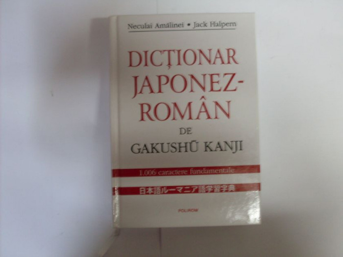 Dictionar Japonez-roman - Gakushu Kanji ,550696