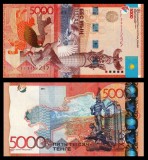 KAZAHSTAN █ bancnota █ 5000 Tenge █ 2011 █ P-38A █ Fara semnatura █ UNC