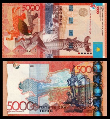 KAZAHSTAN █ bancnota █ 5000 Tenge █ 2011 █ P-38A █ Fara semnatura █ UNC foto