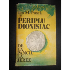 Ion M. Pusca - Periplu Dionisiac. De la Panciu la Jerez (1986, editie cartonata)