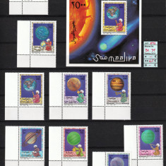 Timbre Somalia, 1996 | Sistemul solar, cosmos | Serie şi coliţă - MNH | aph