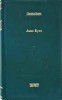 Jane Eyre - Charlotte Bronte, Colectia Adevarul, Roman, Beletristica, Editie Cartonata