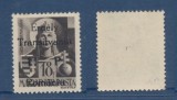 Ardealul de Nord 1944 emisiunea Odorhei eroare 1P/18f MNH fara punct dupa 1
