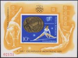 NADIA COMANECI - 1976 - col. nedantelata, Sport, Nestampilat