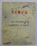 ART DEALERS &#039;FAIR and EXHIBITION IN TOKIO , 1985