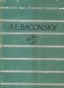 A.E. Baconsky - Versuri
