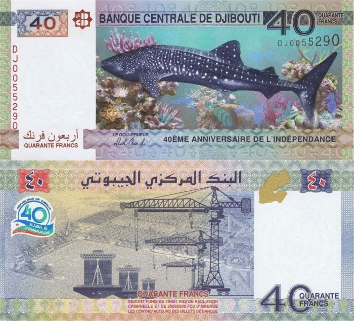 DJIBOUTI █ bancnota █ 40 Francs █ 2017 █ P-46 █ UNC █ necirculata