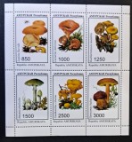Ciuperci - Republica Amur - Coliță Set Complet 6 Timbre CP1_I