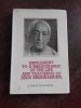 SUPPLEMENT TO A BIBLIOGRAPHY OF THE LIFE AND TEACHINGS OF JIDDU KRISHNAMURTI - SUSUNAGA WEERAPERUMA (CARTE IN LIMBA ENGLEZA)