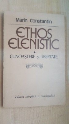 Ethos Elenistic cunoastere si libertate- Marin Constantin foto