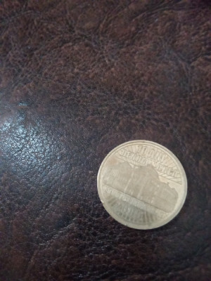 Moneda 2005-2015 10 ani denominarea foto