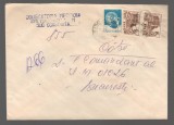CPIB 20336 PLIC - MINISTERUL JUSTITIEI, JUDECATORIA MEDGIDIA