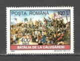 Romania.1995 Aniversari si evenimente XR.1126