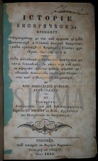 LESVIODACS, A. GEANOGLU (1793-1869) - ISTORIE BISERCEASCA (STEFAN COMITA, TRADUCERE DIN LIMBA GREACA), 1845 foto