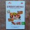 Les produits carnes halal - charcuteries et preparations boucheres - Dr. Ahmed DAOUDI, Jean-Claude FRENTZ