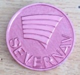 S C7 15 - Tematica industrie navala - Santierul naval - SEVERNAV - la 125 ani