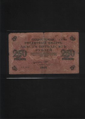 Rusia 250 ruble 1917 seria 078 uzata foto