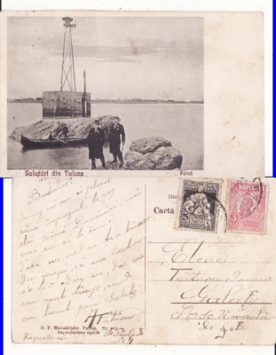 Tulcea - Farul- rara foto