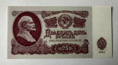 Rusia - 25 Ruble 1961 unc foto