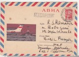 bnk ip URSS 1966 - aviatie - circulat spre Romania