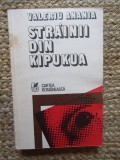 Strainii din Kipukua - Valeriu Anania, Ed. Cartea Romaneasca, 1979