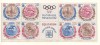 Monaco 1972 Mi 1045/48 block of 10 MNH - Jocurile Olimpice vara, Munchen, Nestampilat