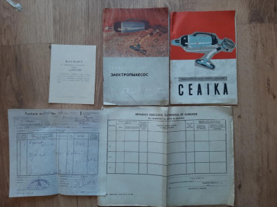 Lot acte documente vechi comuniste certificat carte munca orar adeverinta RSR foto